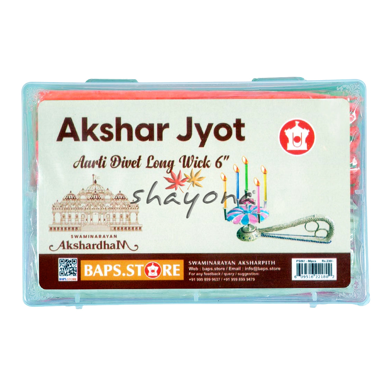 Akshar Jyot Divet Long Wicks