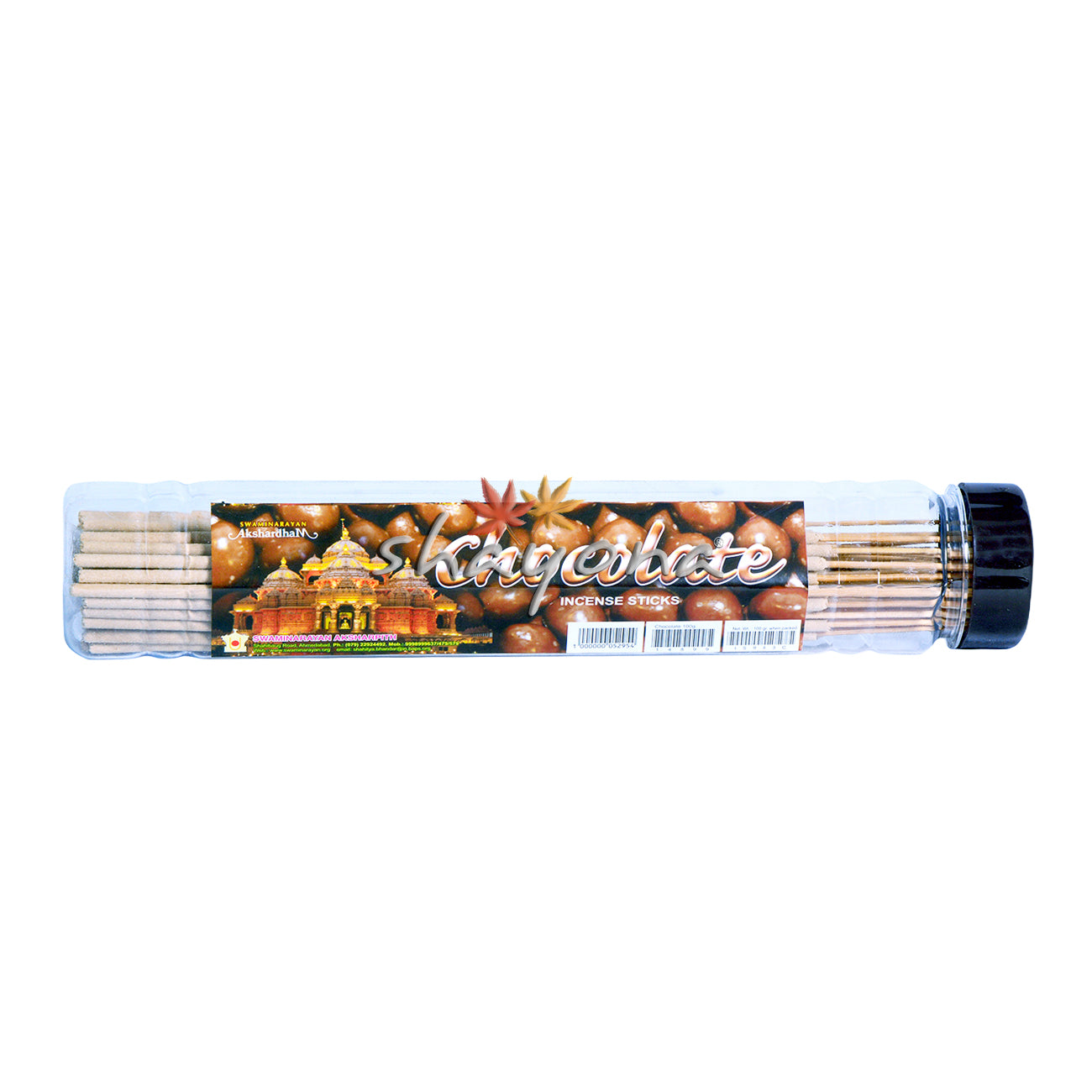 Chocolate Incense Sticks
