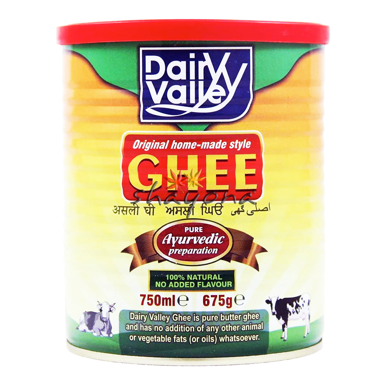 Dairy Valley Butter Ghee