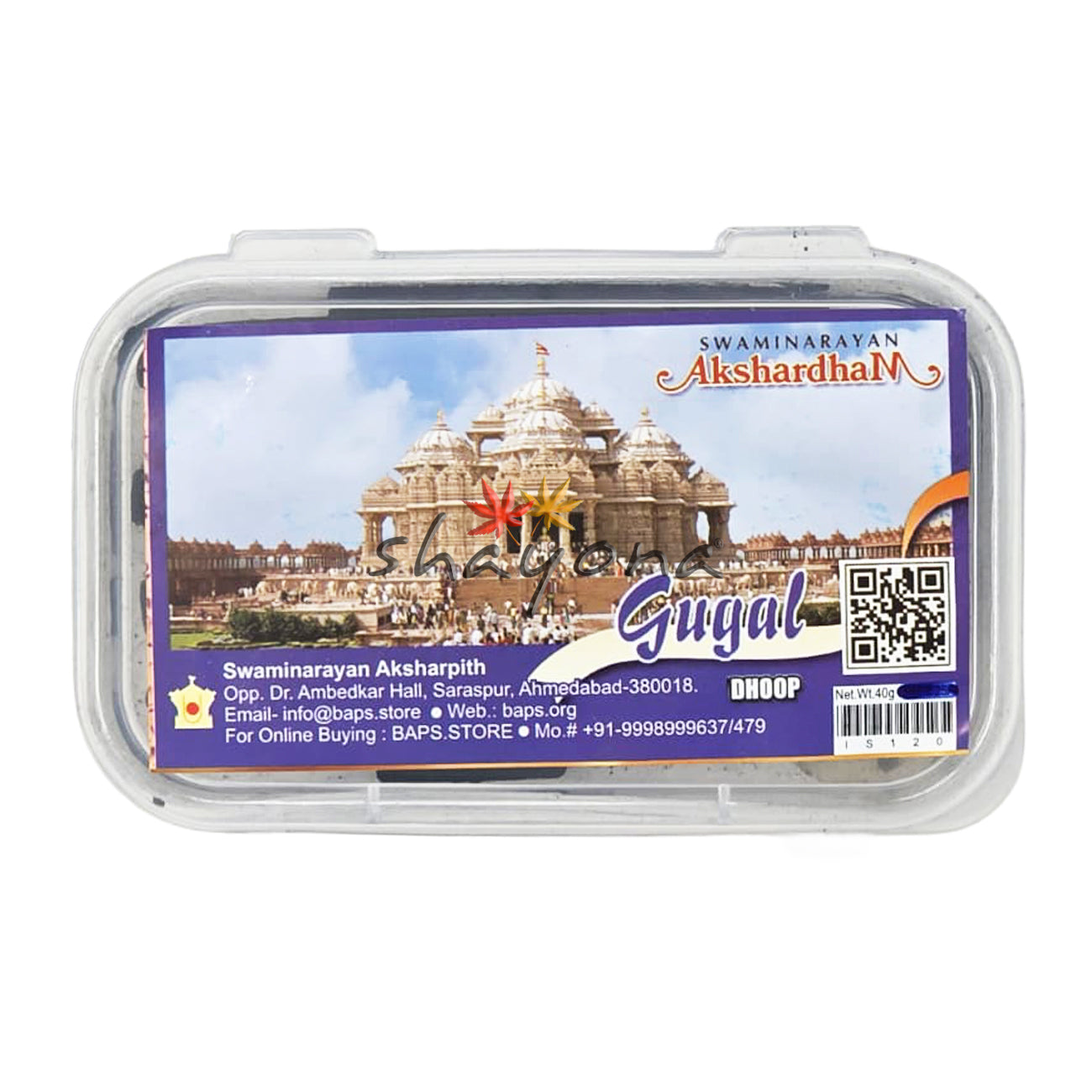 Gugal Dhoop Stick