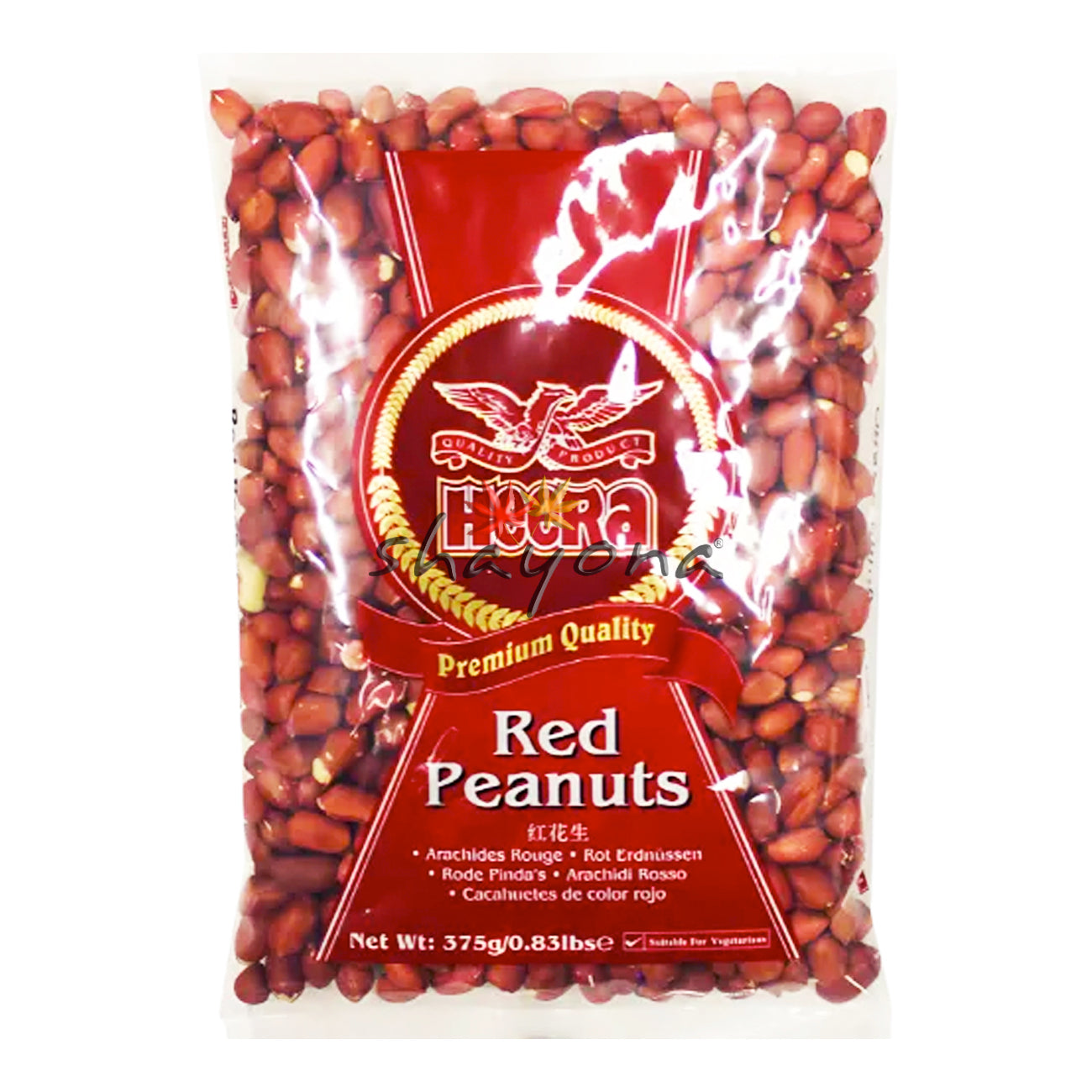 Heera Red Peanuts