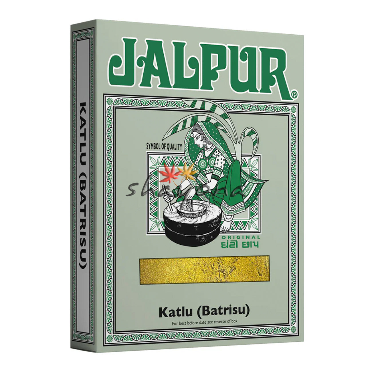 Jalpur Katlu