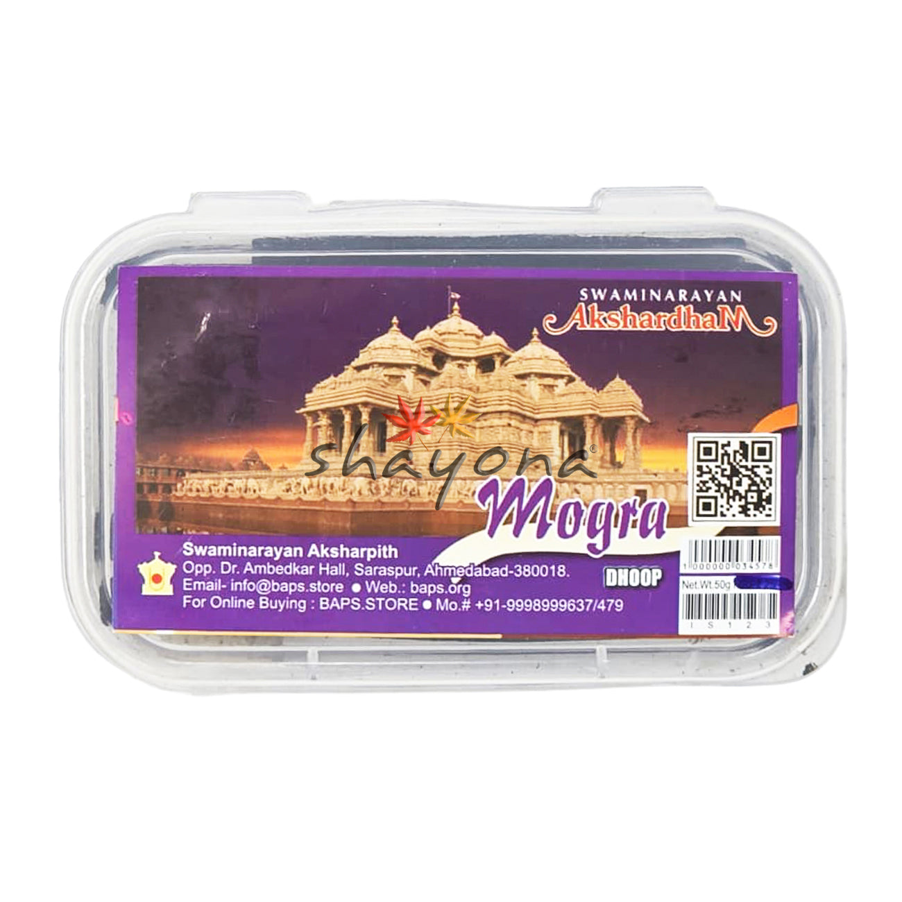 Mogra Dhoop Sticks