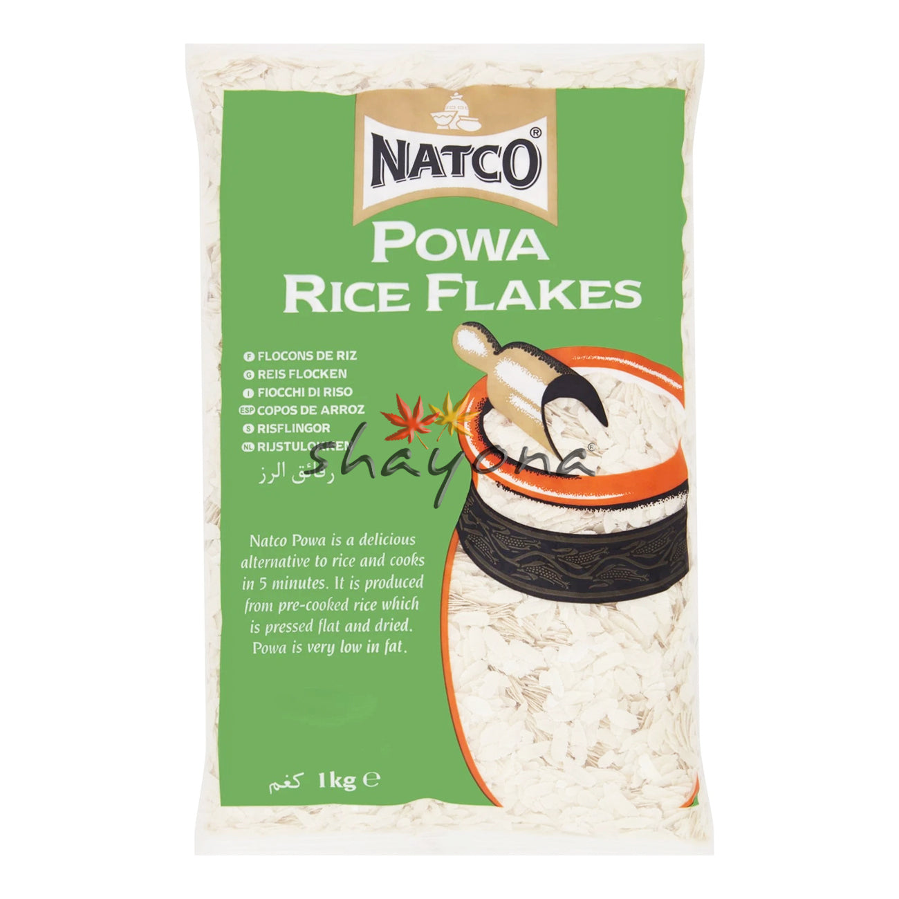 Natco Powa Medium