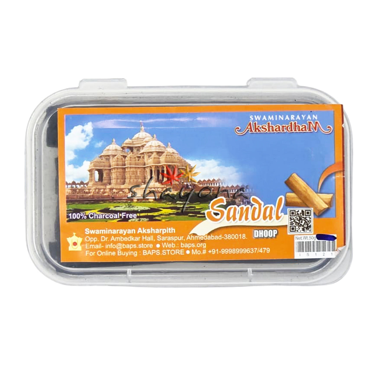 Sandal Dhoop Sticks